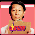 mns-banzai4
