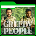 mns-greedypeople