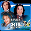 mns-aroundtheworld2004