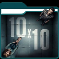 mns-10x10movie
